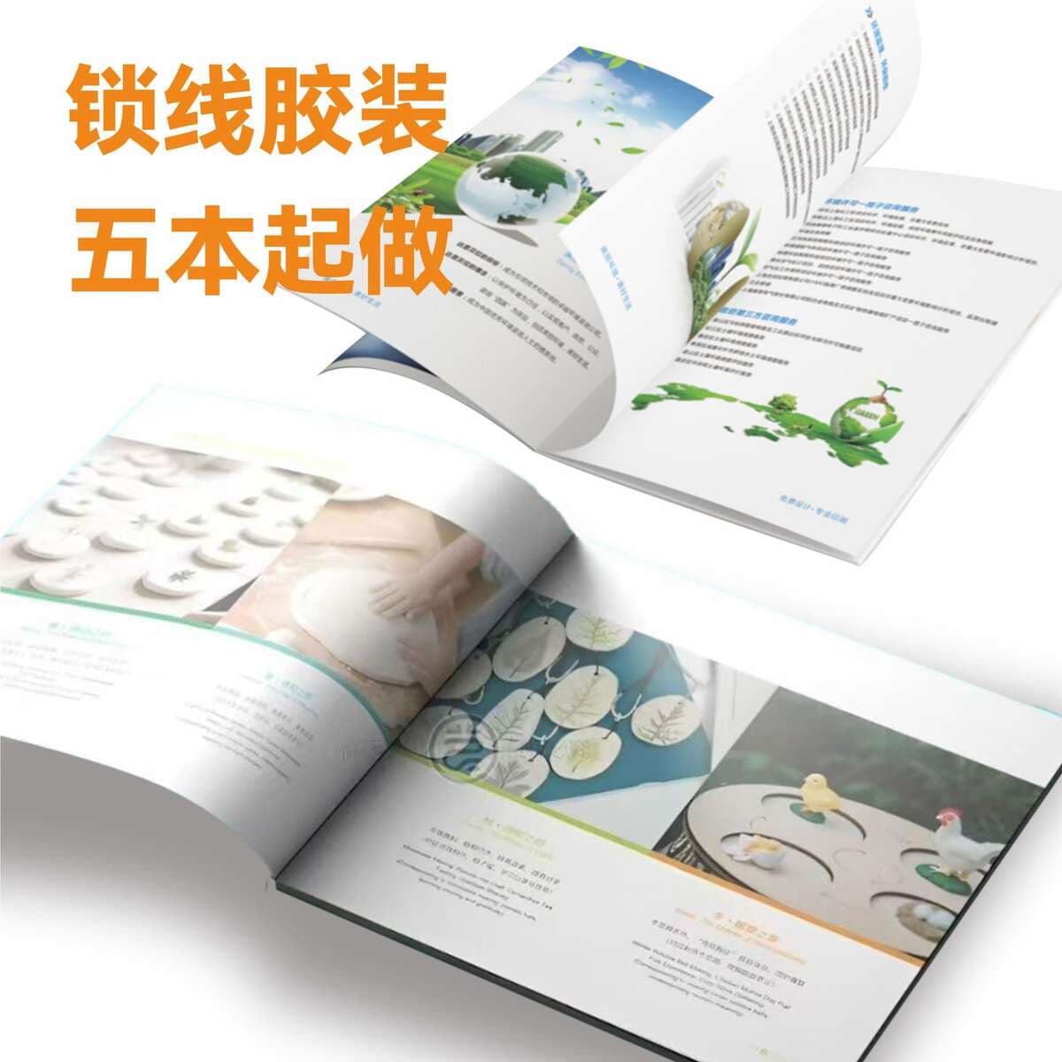 Corporate Brochures Can Be Made from as Little as One Copy. Cross-Border Brochure Factories Are More Reliable. Promotional Posters, Magazines, Exhibition Brochures, Half-Fold Leaflets, and Instruction Manuals 4