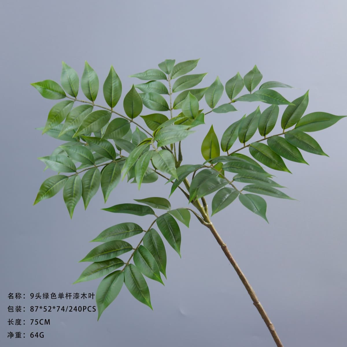 9 green single-pole lacquered wooden leaves