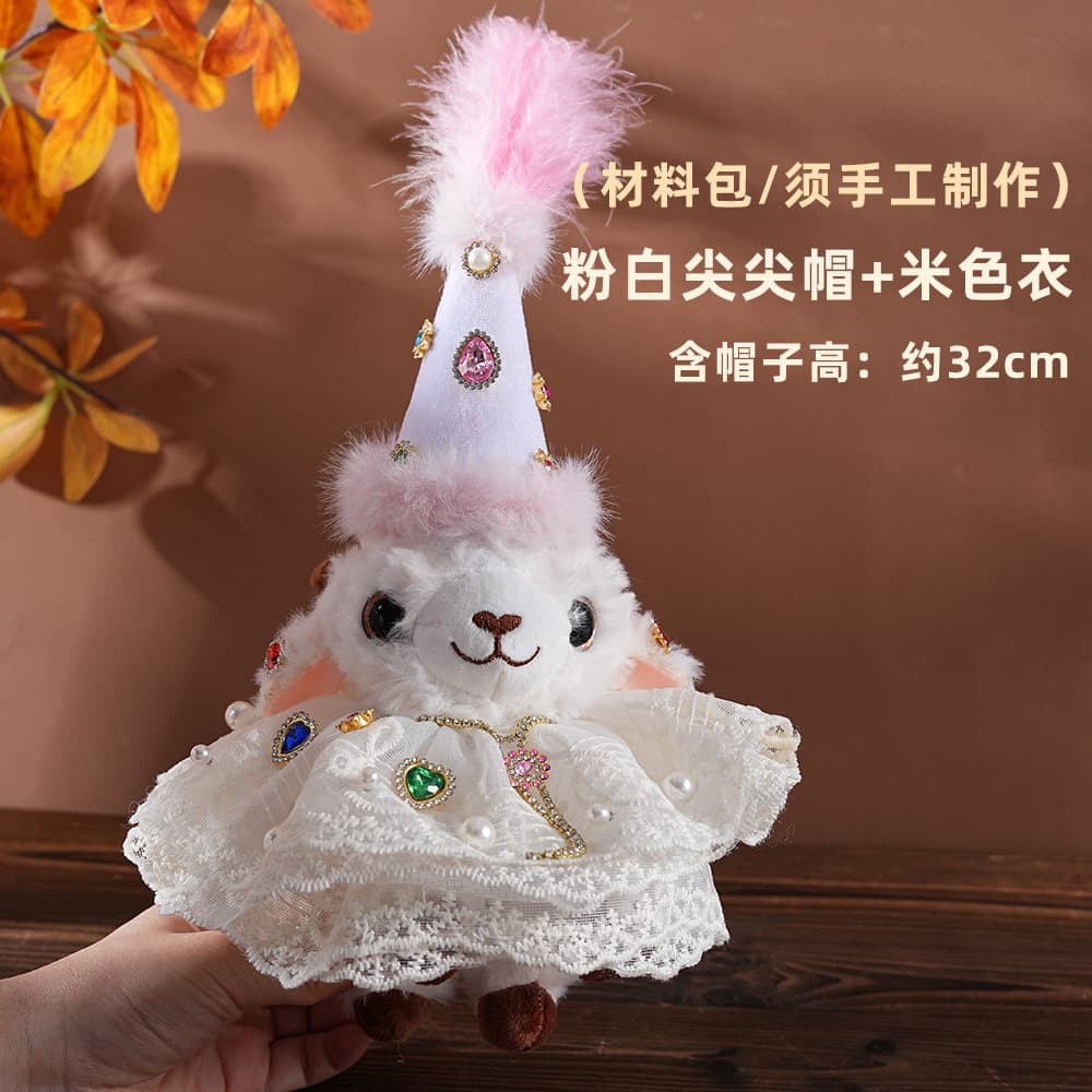Pink and white pointed hat + ordinary beige skirt (material package)