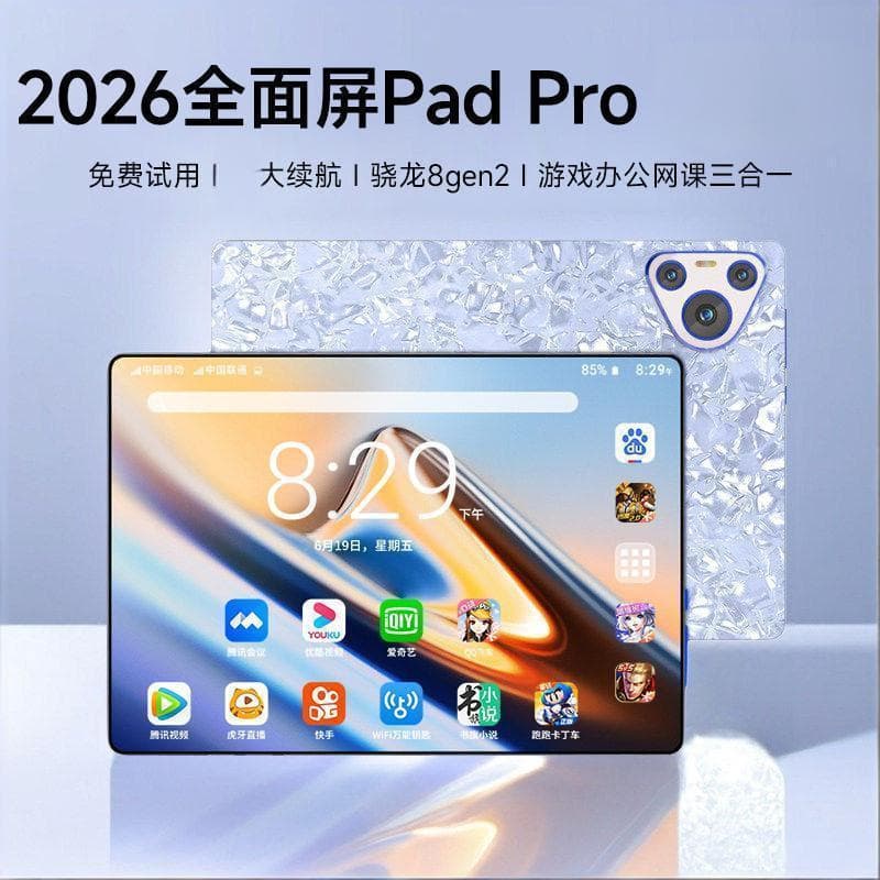 Starry sky blue [snapdragon 8gen2 processor 16g running ★ 4k high-definition screen]