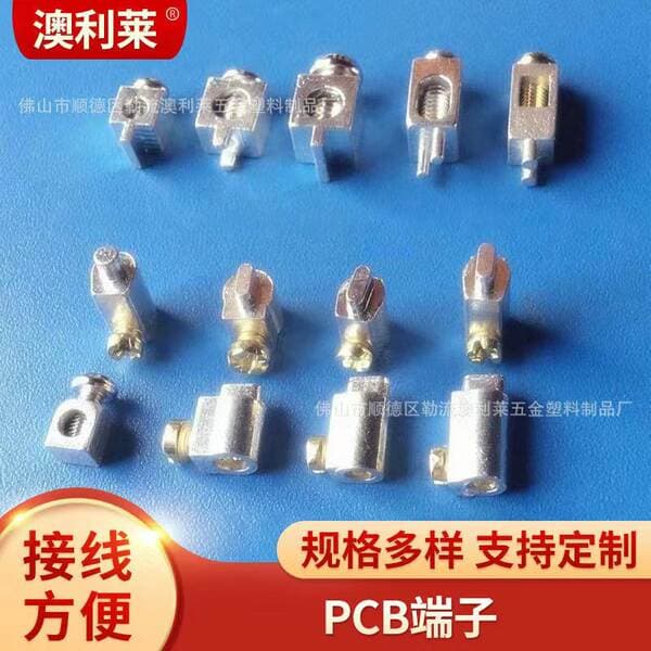 Grounding Terminal, Electrical Terminal, Horseshoe-Shaped Terminal, Switch Power Supply, Current Grounding Terminal