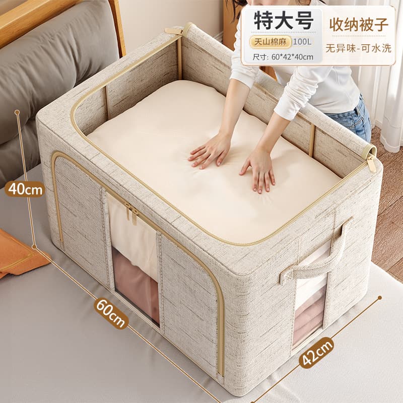 High quality 4.0 thick steel frame off-white [pp washable]