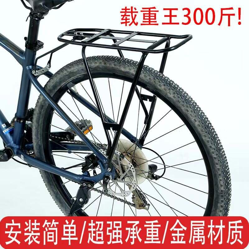 26-Type Mountain Bike Disc Brake Special Reinforced Rear Rack Bicycle Heavy-Duty Rear Carrier for Carrying Passengers 2