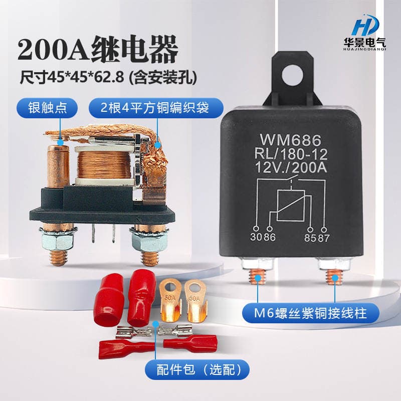 Wm686 Avtomobil Başlanğıc Rele, 12V/24V, Yüksək Cərəyan (100A/120A/200A) 3
