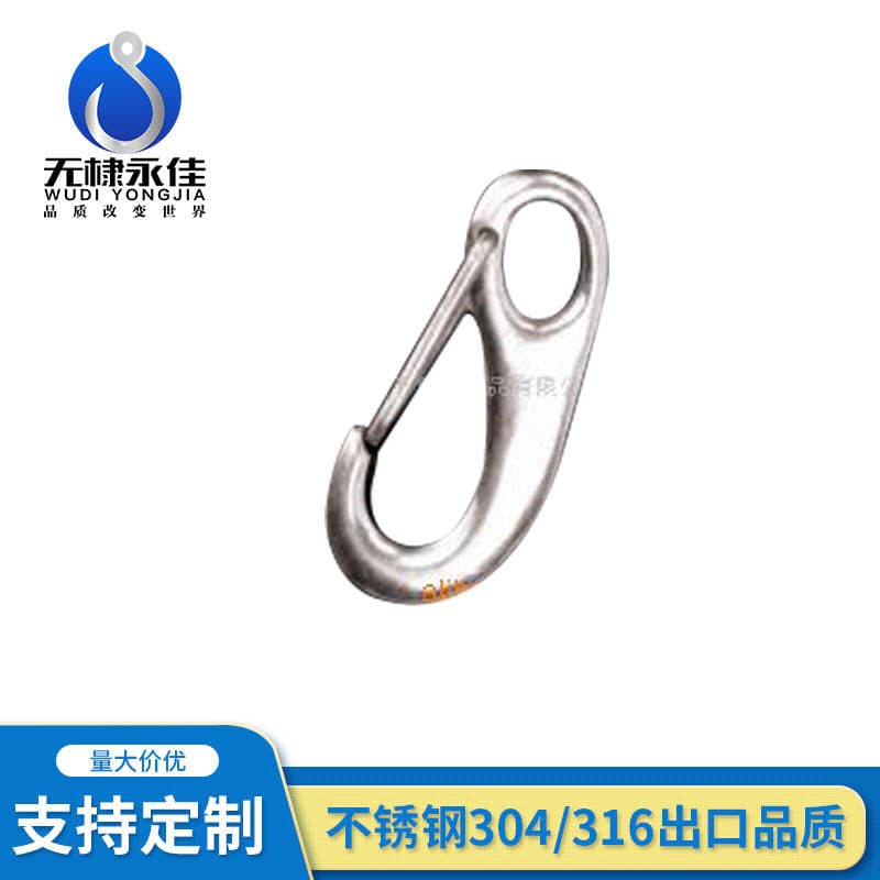Supply rigging, casting. Stainless steel double-headed hook, roast duck hook gun-type spring hook pet supplies [figure]] 1