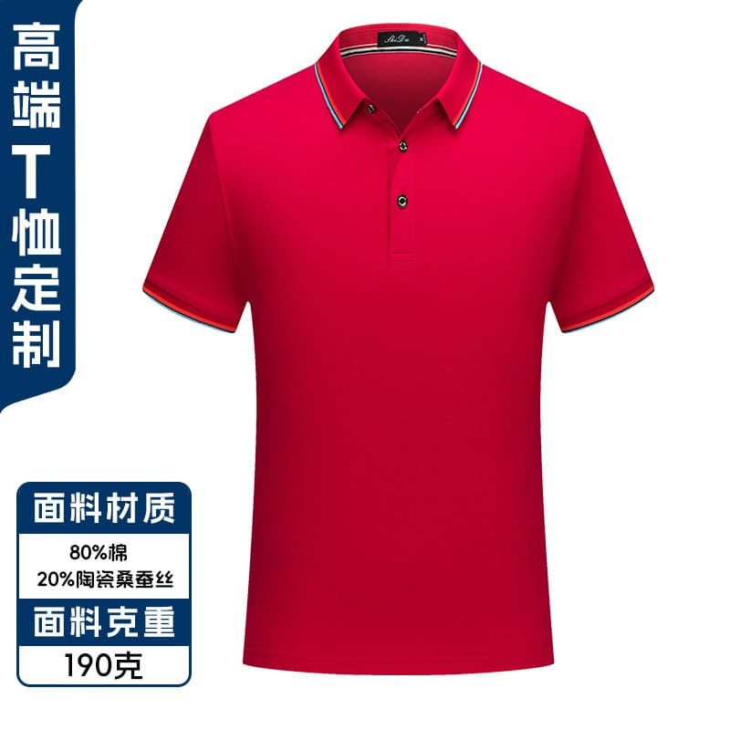 Red [high-end color stripe collar polo]