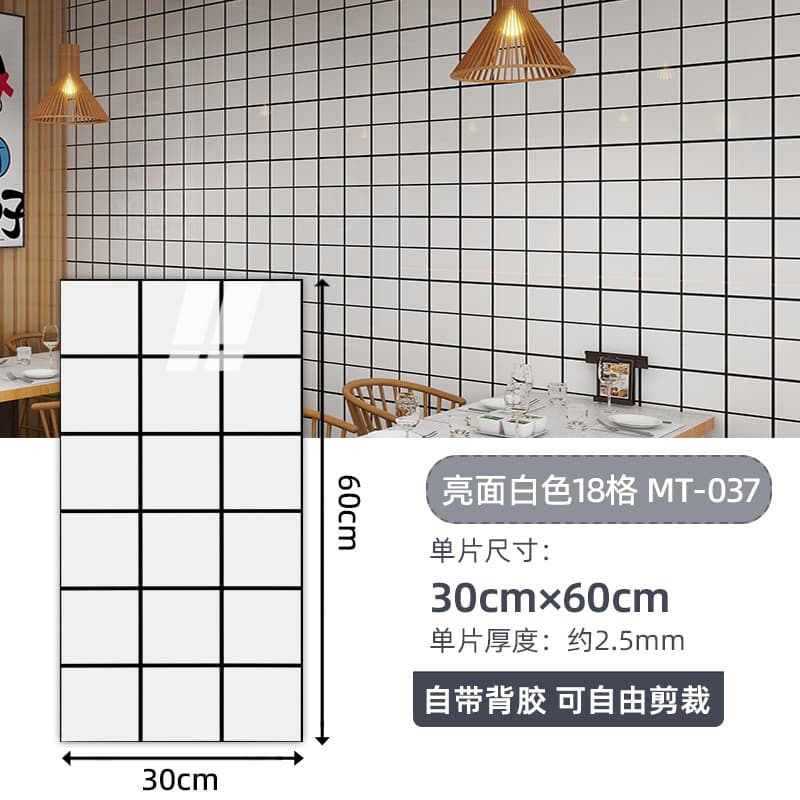 Glossy white 18 grid