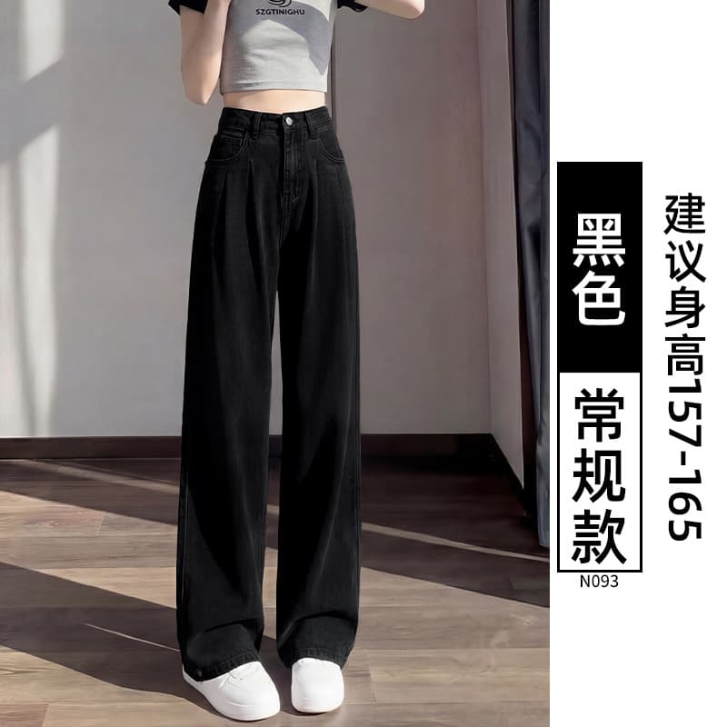 黑色【常规款】