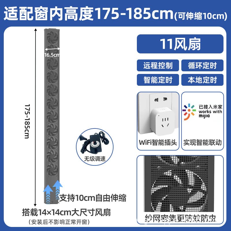 Black175-185cm