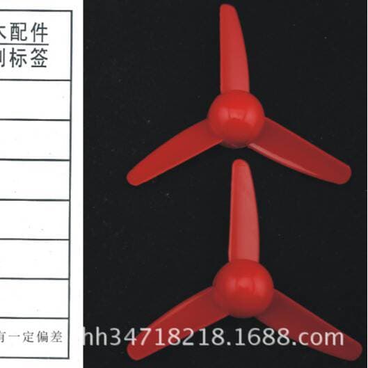 Φ803Y2A Red Three-Blade Propeller Fan Blade Toy Accessories Technology Model Parts 80mm 1