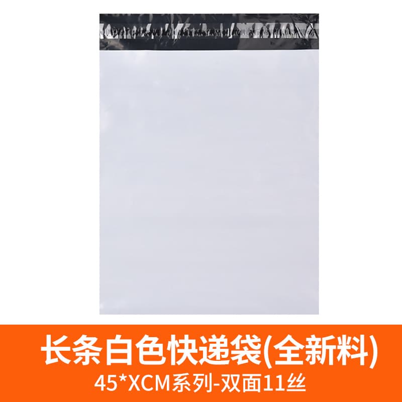 Width 45cm