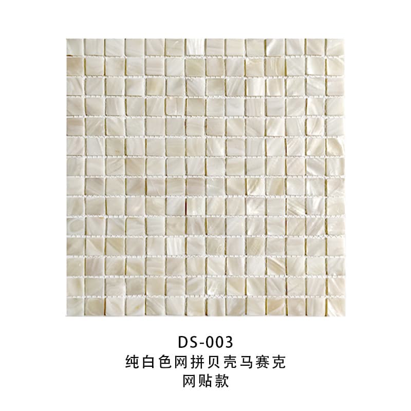 Pure white net patchwork net sticker