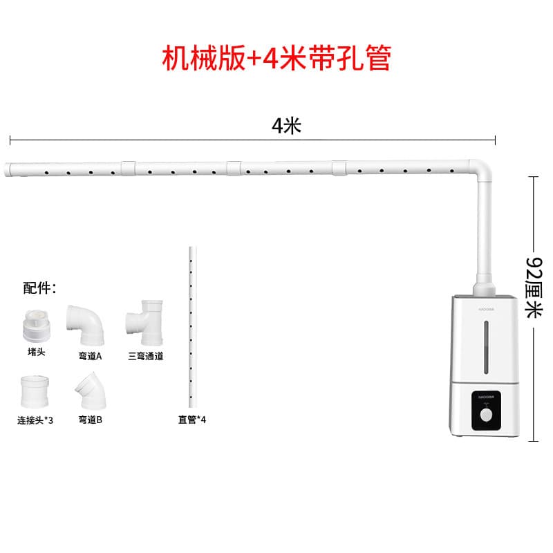 130H mechanically enhanced version 4 m perforated tube