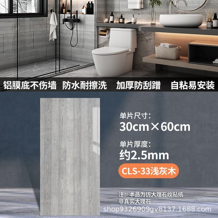 Cls-033 light gray wood