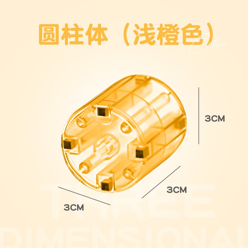 3cm magnetic block-light orange cylindrical