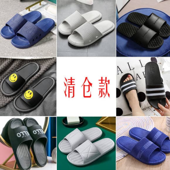 Random sandals