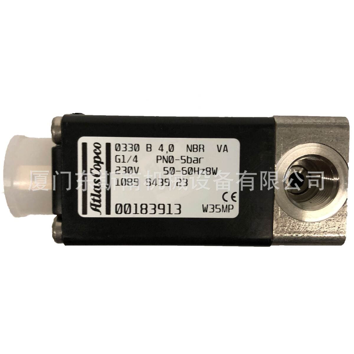 Applicable to Atlas Air compressor valve parts air compressor accessories 1089943923 compression equipment accessories 1089 1