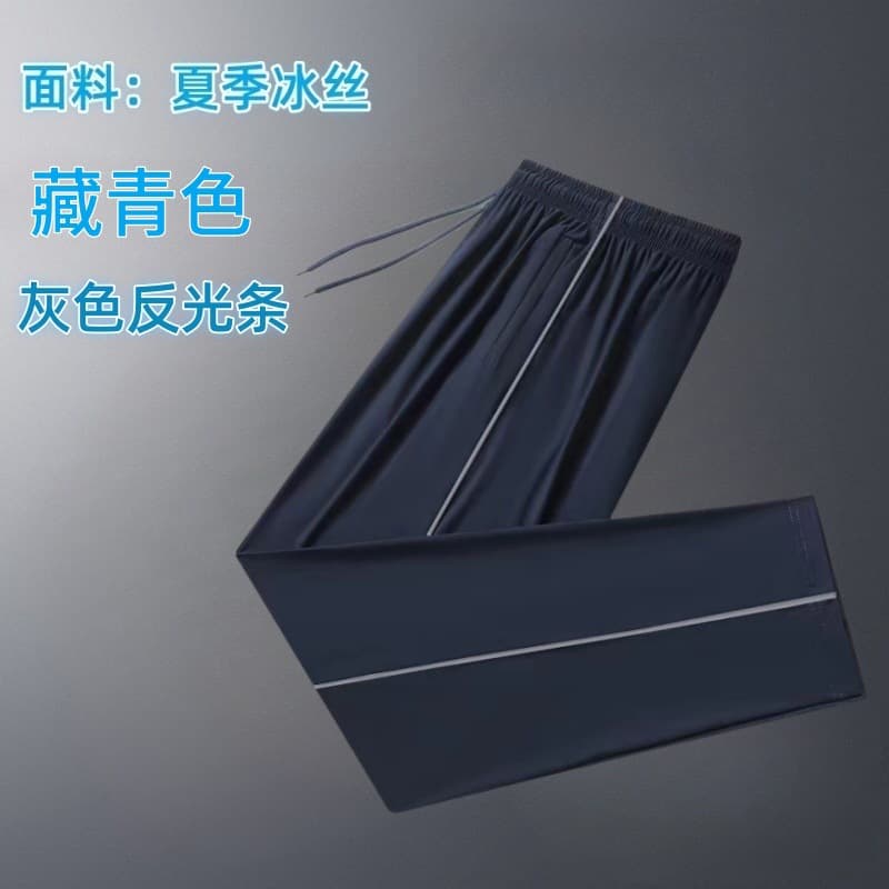 Navy blue/reflective model with a thin bar (ice silk model)