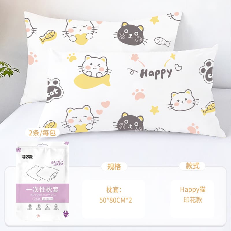 Two-pack pillowcases (style a print)