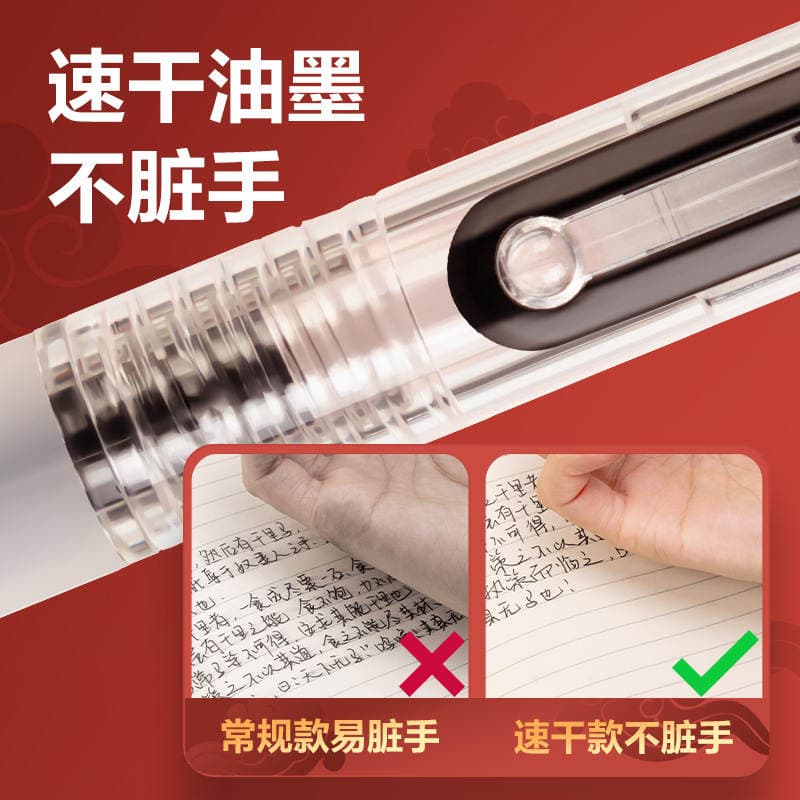 Deli V106 Silent Click Exam Gel Pen 0.5mm St Tip Quick-Dry Student Writing Practice Pen Carbon Pen 2