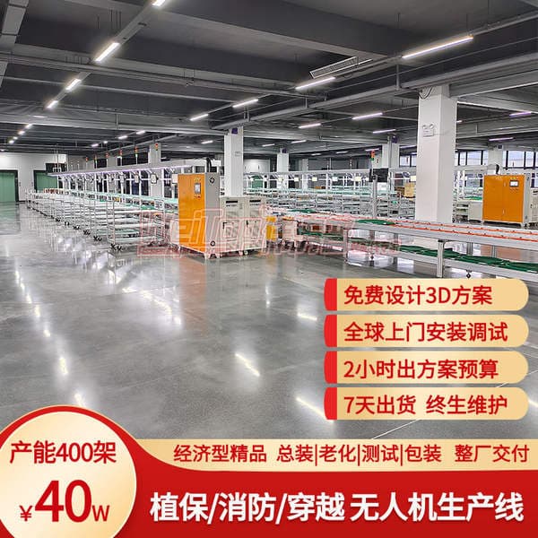 2026 Spring Oxygen Generator Aging Assembly Line Electronic Product Manufacturing Production Tooling Tray Circulation Work Line