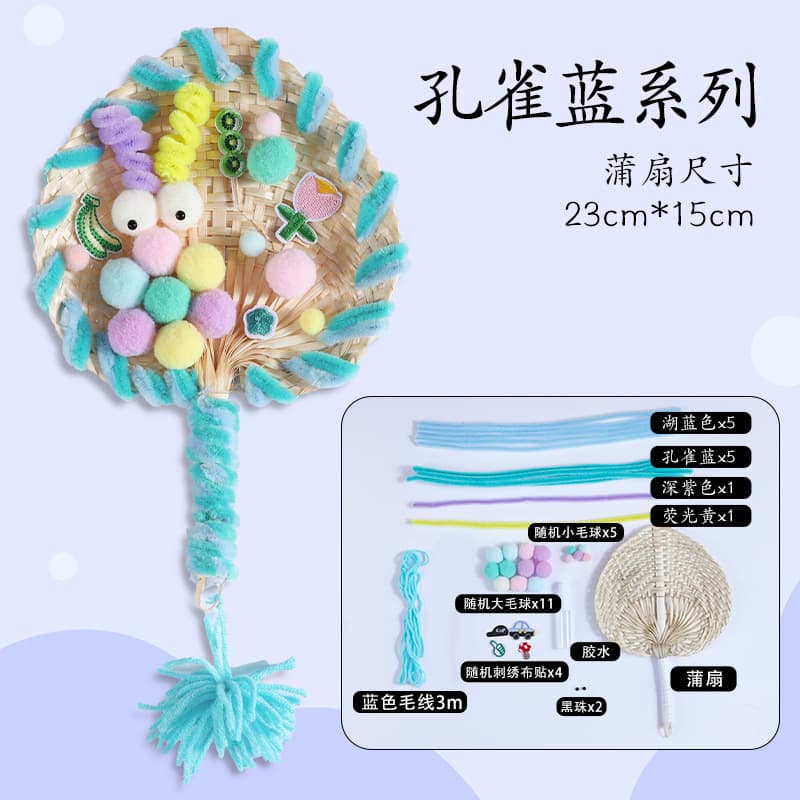 Dopamine cuckoo fan - peacock blue series