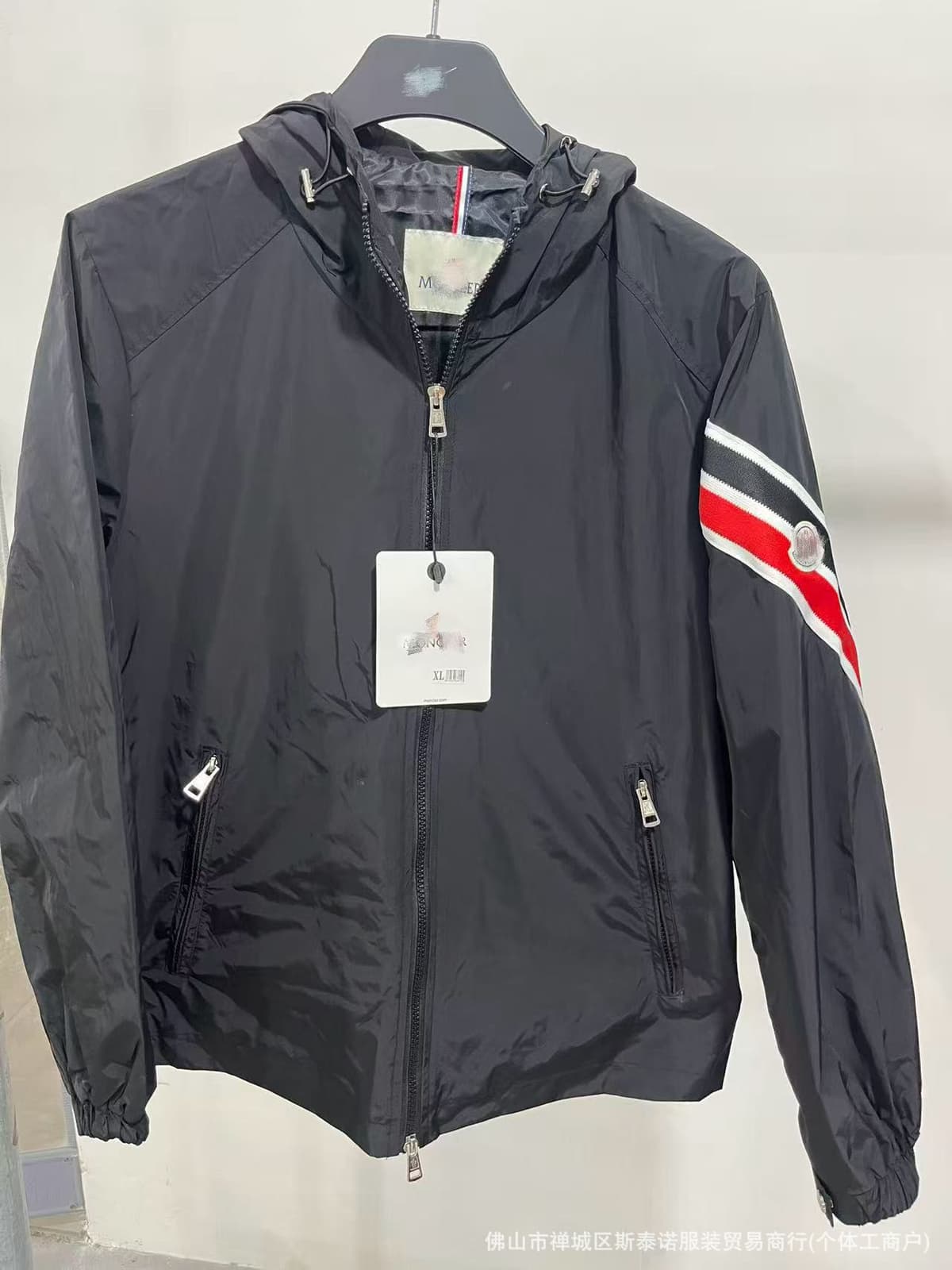 Black windbreaker with sleeve stripes