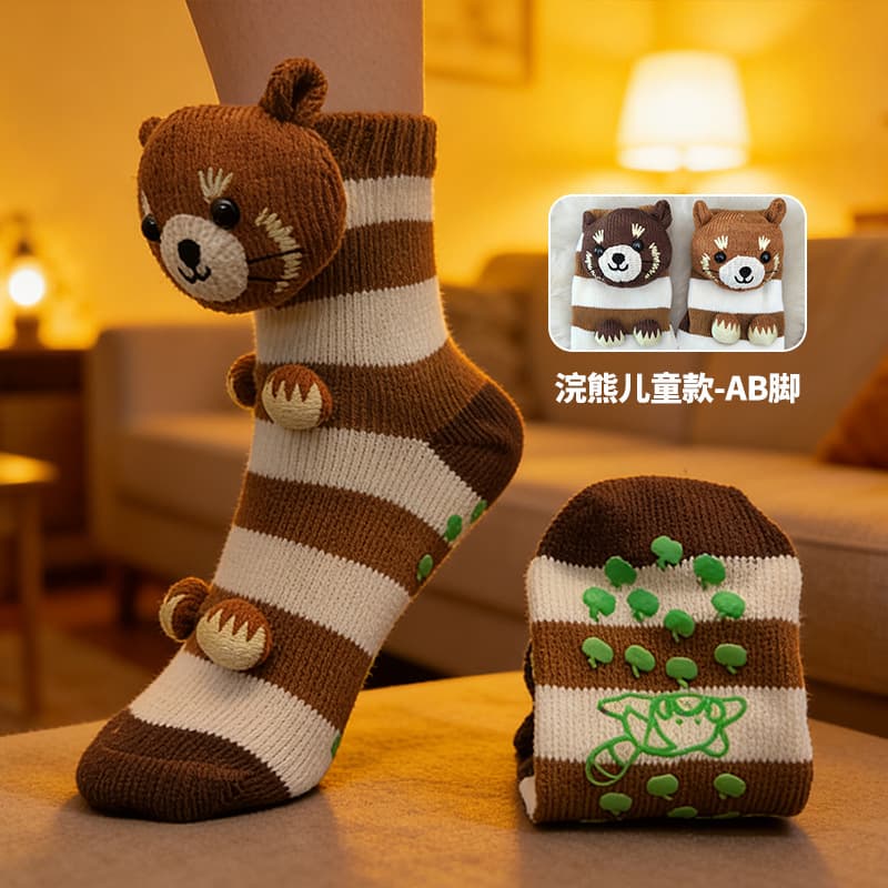 (puppet floor socks) raccoon children's size 6-12 years old