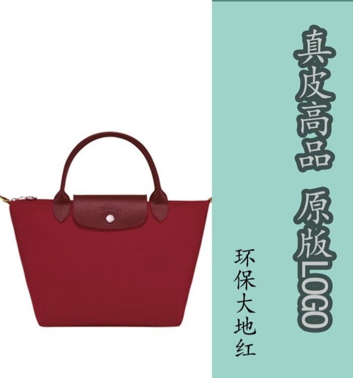 Environmentally friendly earth red