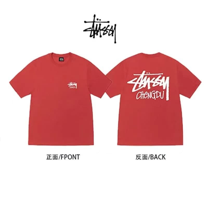 Chengdu limited red