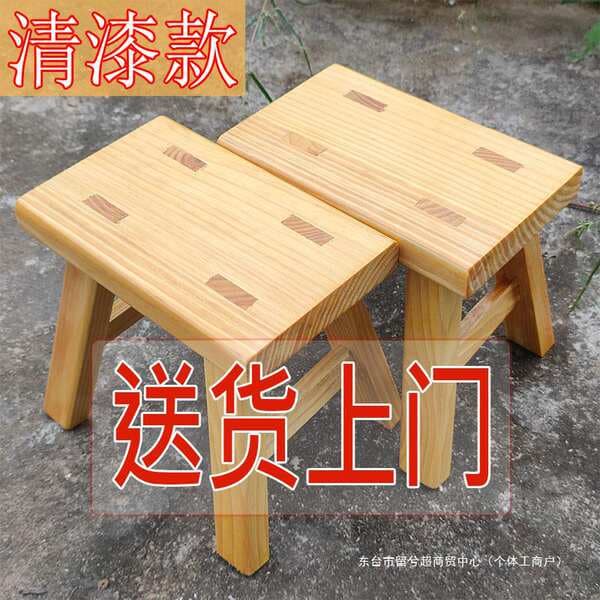 Installation-Free Solid Wood Small Stool Household Small Stool Low Stool Adult Stool Durable Shoe Changing Stool Thickened Stool