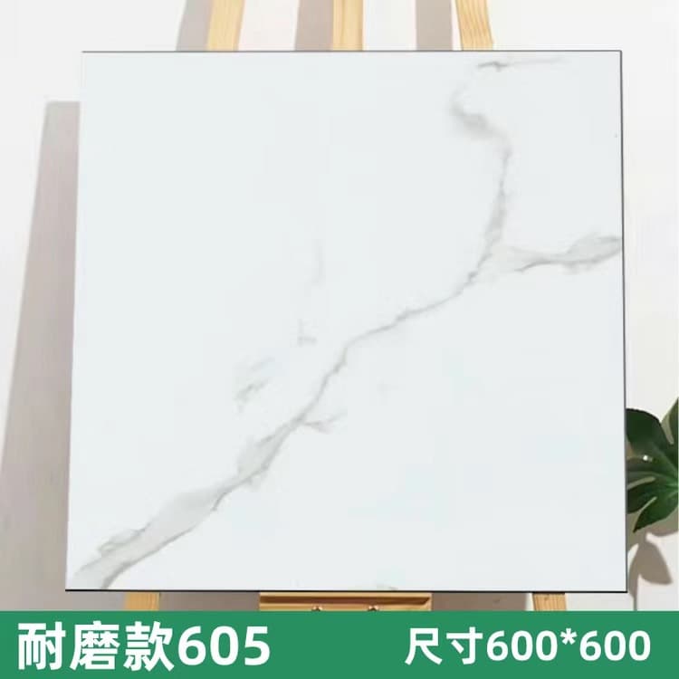 Wear-resistant upgrade S605(60*60cm)