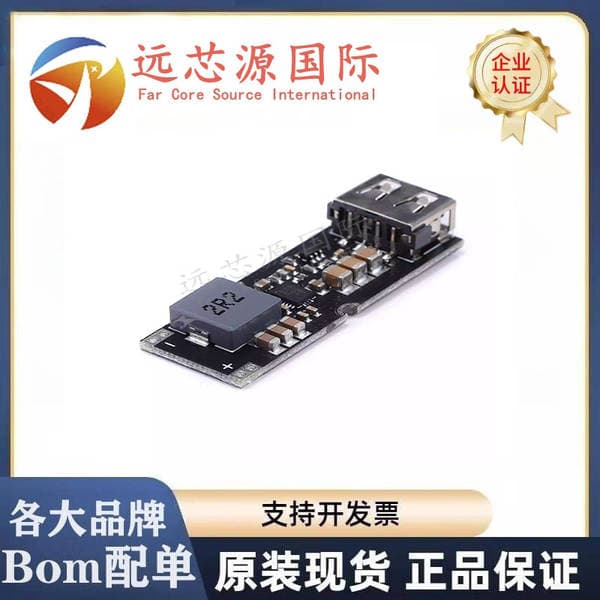 Tps61088 Boost Fast Charging Power Supply Module 3.2V3.7V4.2V to 5V9V12V Mobile Phone Qc Fast Charging