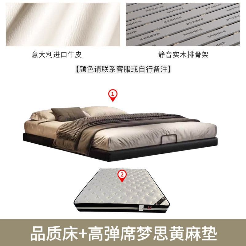 High-quality bed + high-elastic simmons jute mat + home installation