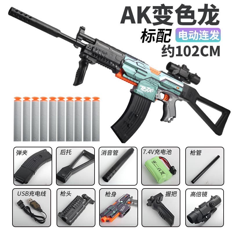 Electric burst ak standard configuration - chameleon