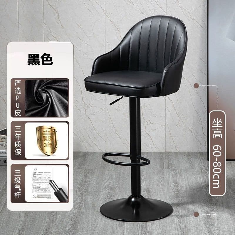 Black - high style - spray black feet [three-level air rod]