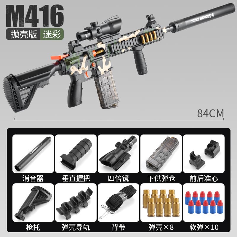 Throw shell M416-fan color