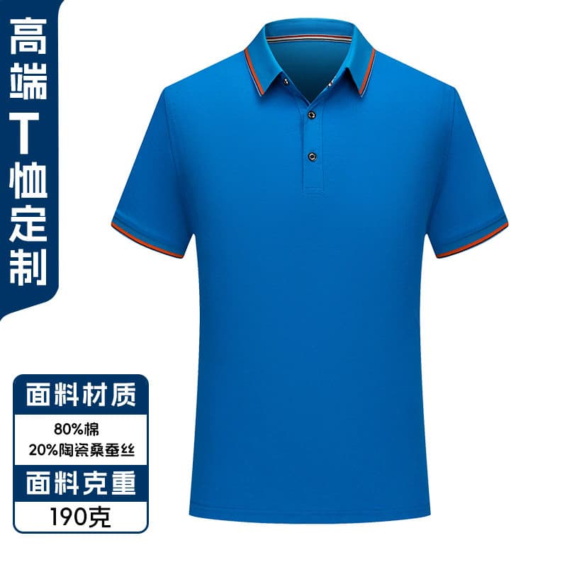 Colorful blue [high-end color striped collar polo]