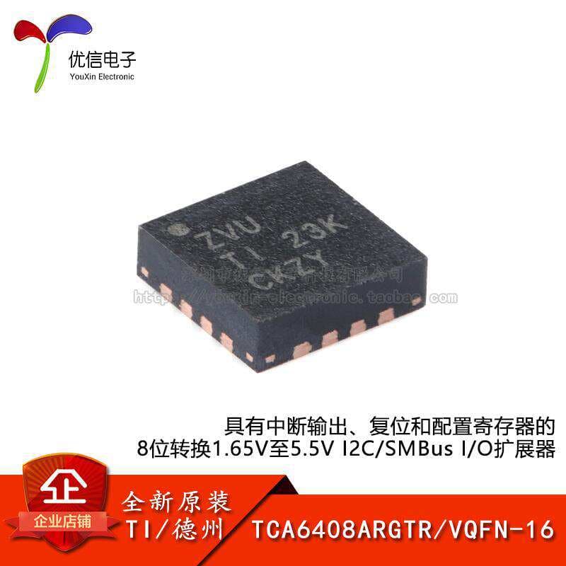 Original TCA6408ARGTR VQFN-16 with interrupt output, reset and register I/O expander 1