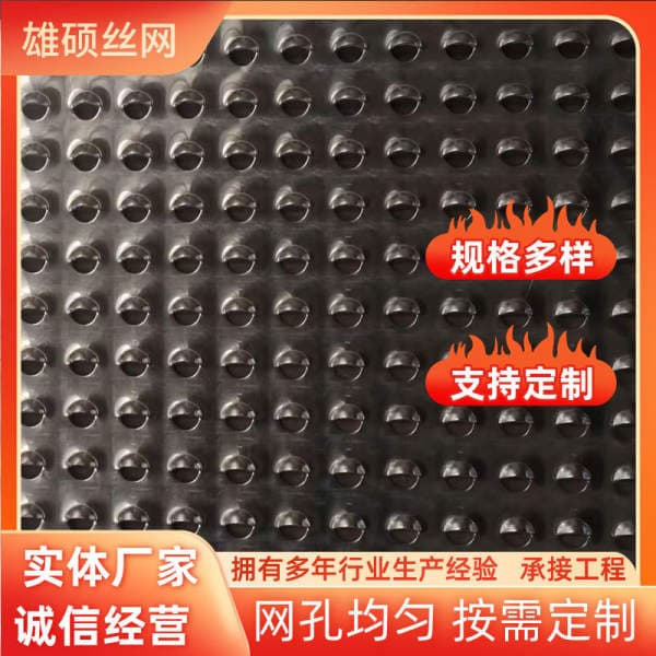 Perforated mesh, perforated sieve plate, straight hole perforated filter plate, metal sieve mesh, iron plate, curtain wall decorative perforated plate