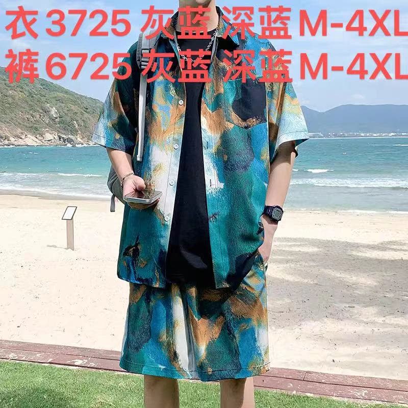 South t3725 dark blue