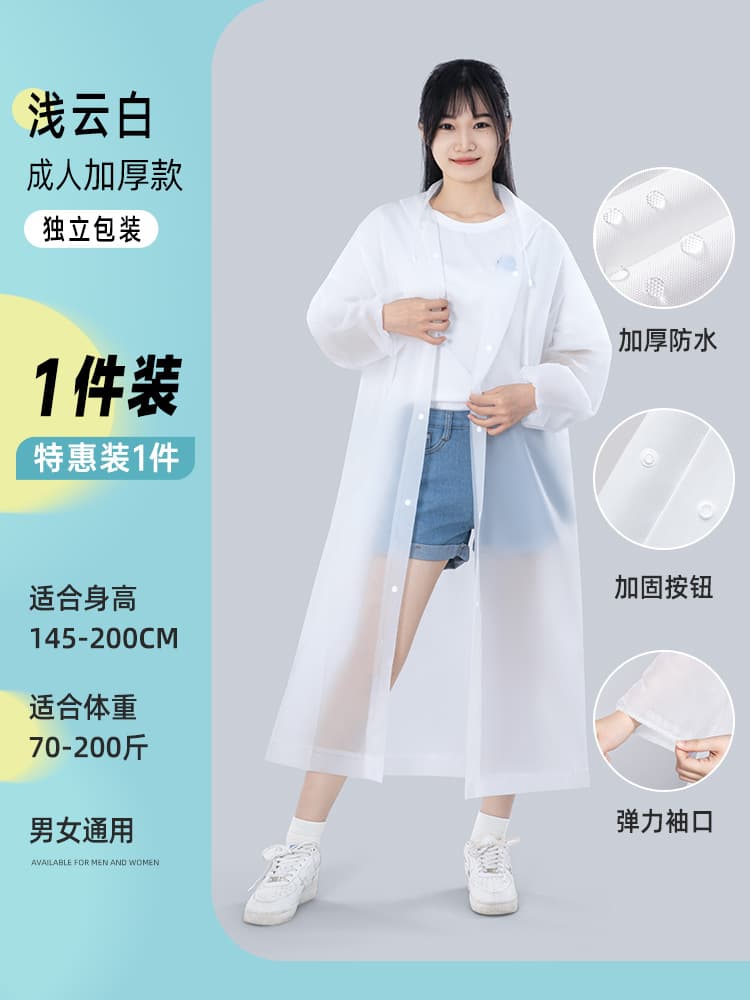 Buddy high disposable raincoat-thick style-white