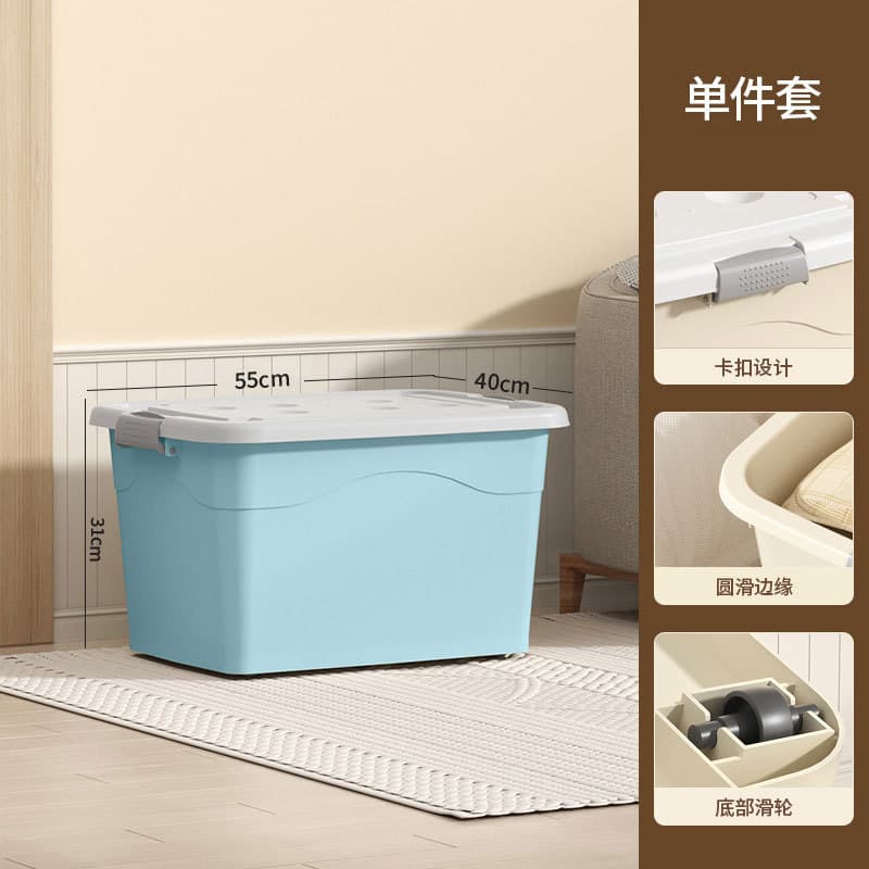 Blue 55*40*31cm(120# four wheels)