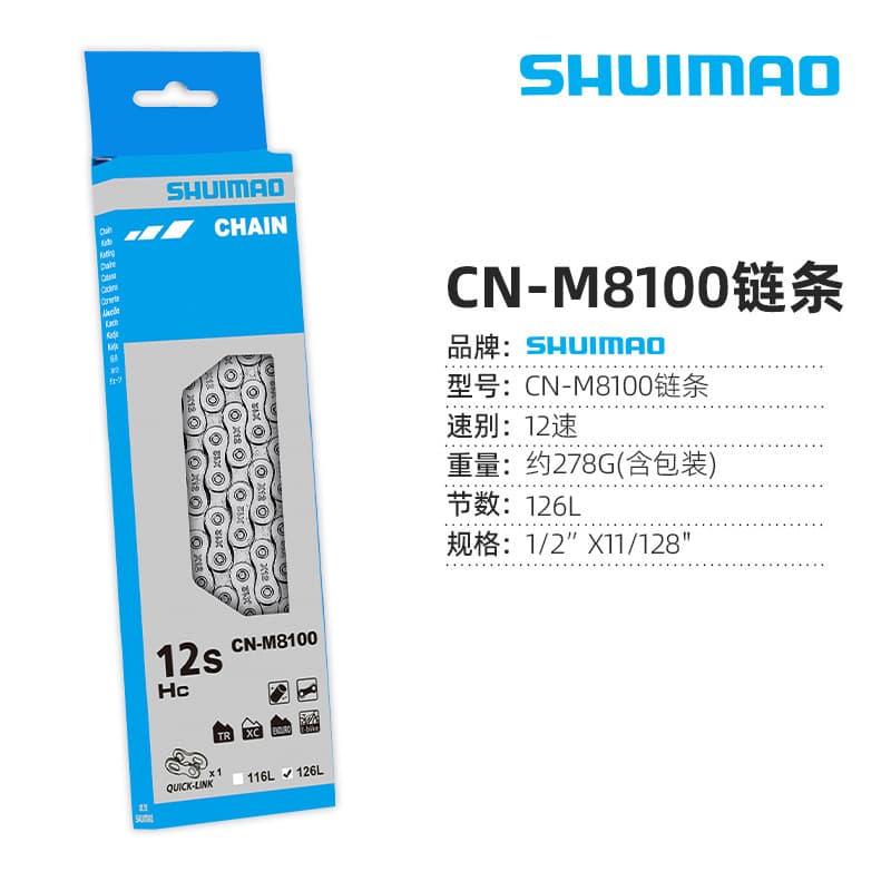 12 speed m8100