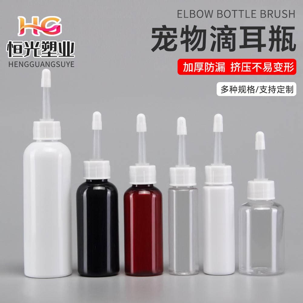 50ml Pet Ear Drops Bottle Cat and Dog Ear Cleaning Liquid Packaging Bottle Soft Tube Pet Cleaning Agent Refillable Empty Bottle 1