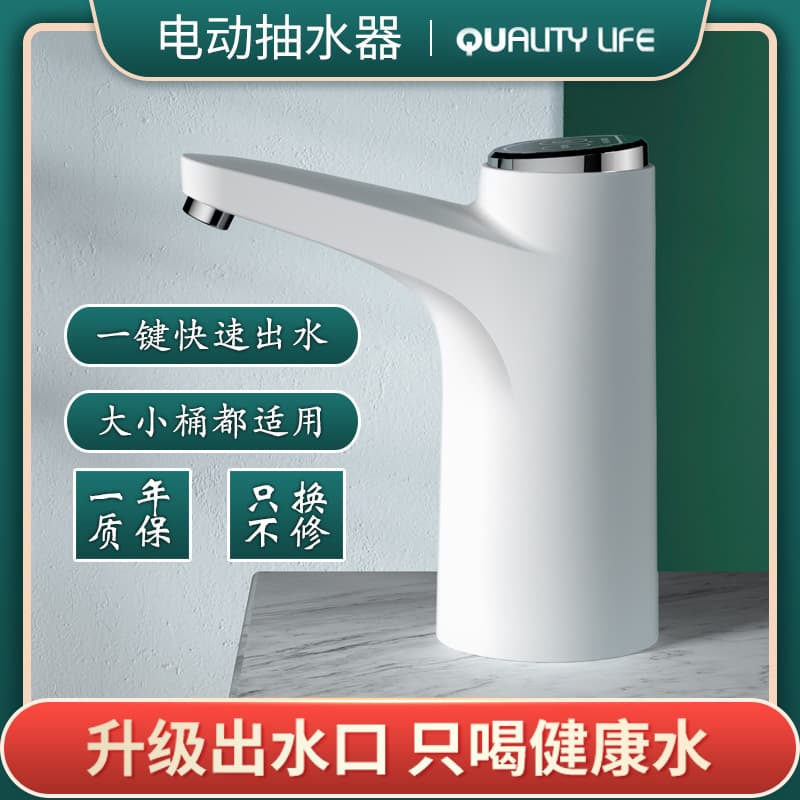 Oshiro white