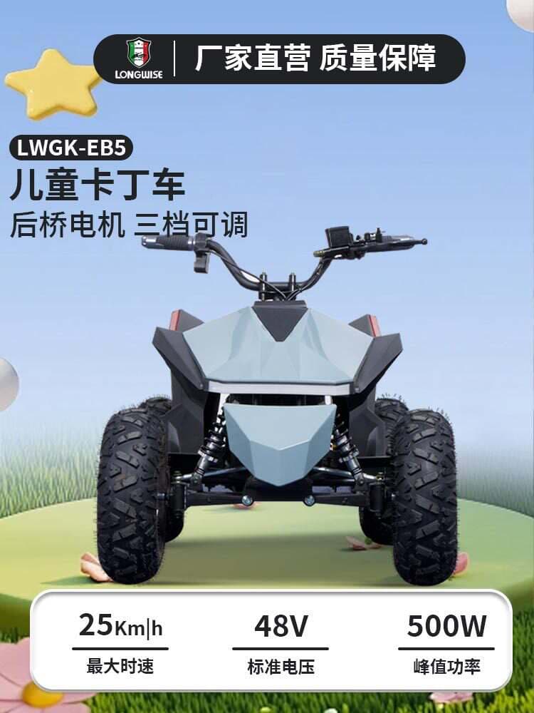 Australian Electric Vehicle Youth Atv Four-Wheel Electric Atv All-Terrain Off-Road Atv Family Entertainment 1