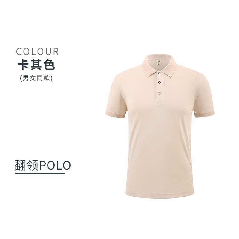Khaki (solid color)
