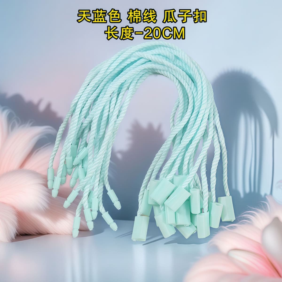 2-15# sky blue melon seed button (900 pcs/pack)