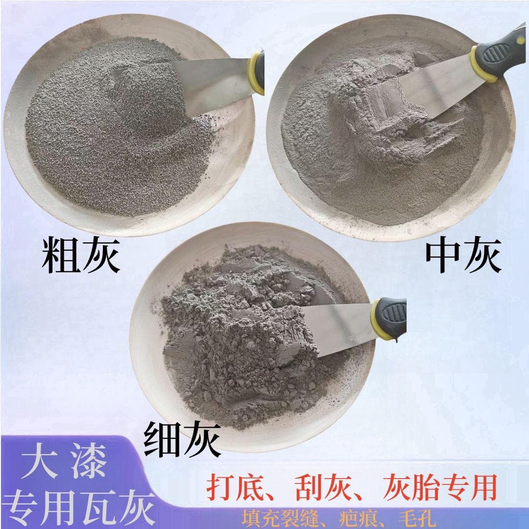 Ll Tile Gray Powder, Lacquer, Traditional Lacquer, National Lacquer, Primer Putty Powder, Lacquer Art, Tile Gray Primer Coating 2